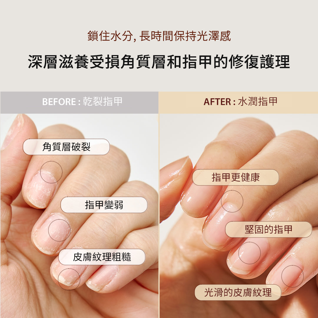 ohora Natural Care Rice Plumping Cuticle Serum