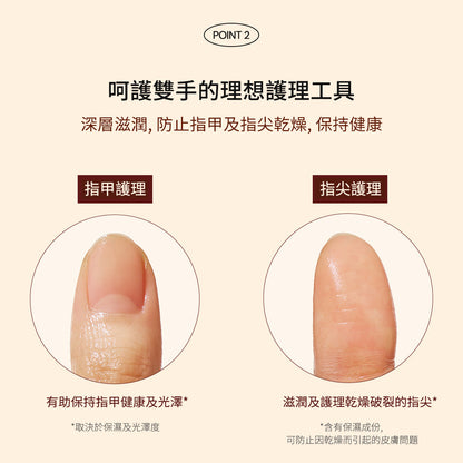 ohora Natural Care Rice Plumping Cuticle Serum