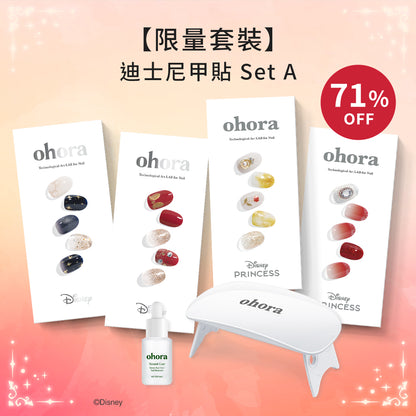 ohora Disney Nail Set A