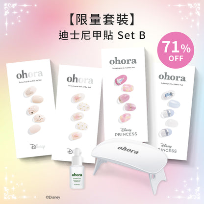 ohora Disney Nail Set B