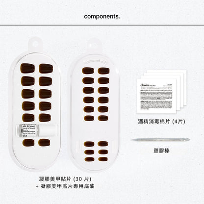 ohora Expresso (Square/Short)