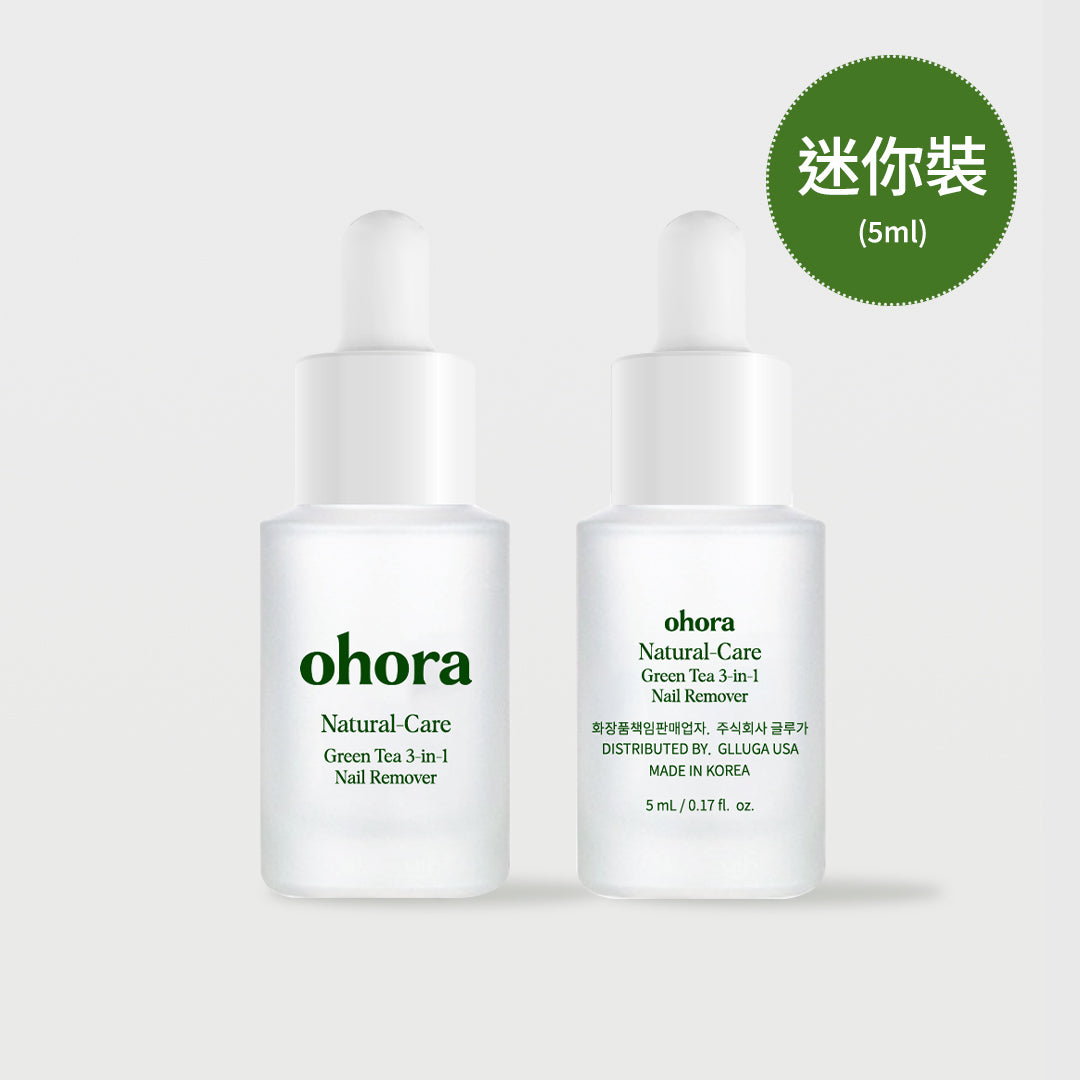 ohora 迷你3-in-1 綠茶滋潤卸甲液 (5ml)