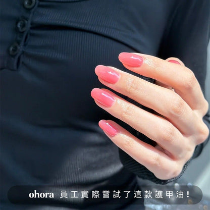 [Grape] ohora 自然亮澤護甲油