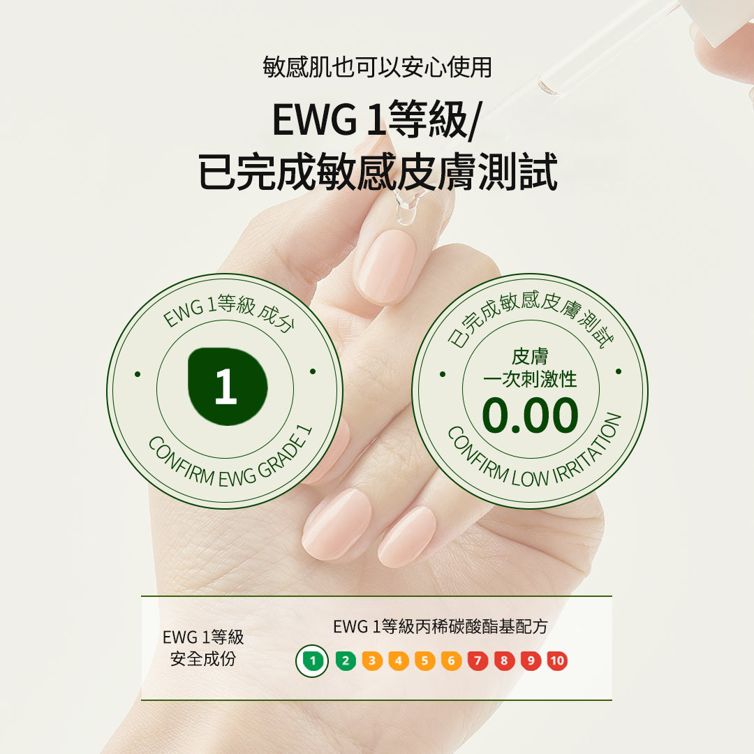 ohora 3-in-1 綠茶滋潤卸甲液 2件裝