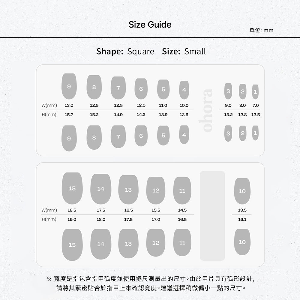 ohora Caramel (Square/Short)