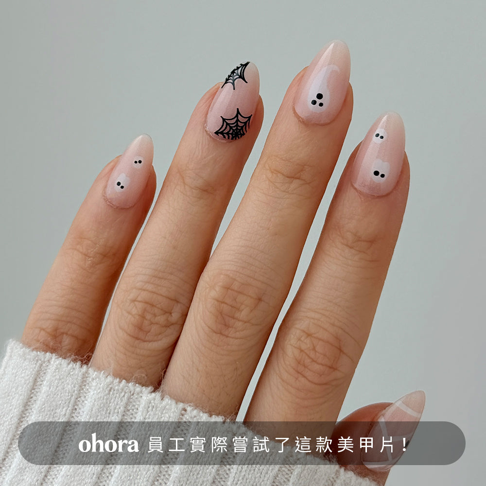 ohora Hey,Boo! (Oval/Medium)