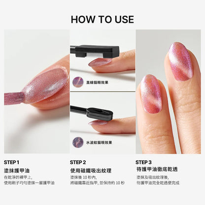 [Magnetic Purple] ohora 自然亮澤護甲油 (貓眼款)