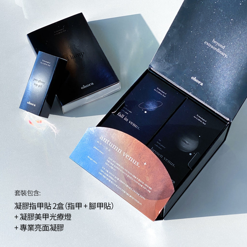 Ohora Birthday Planet Collection Nail Set
