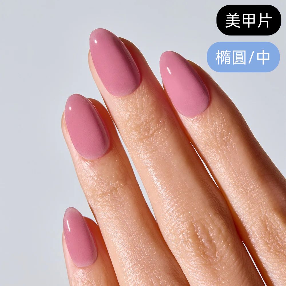 ohora Mauve Pink (Oval/Medium)