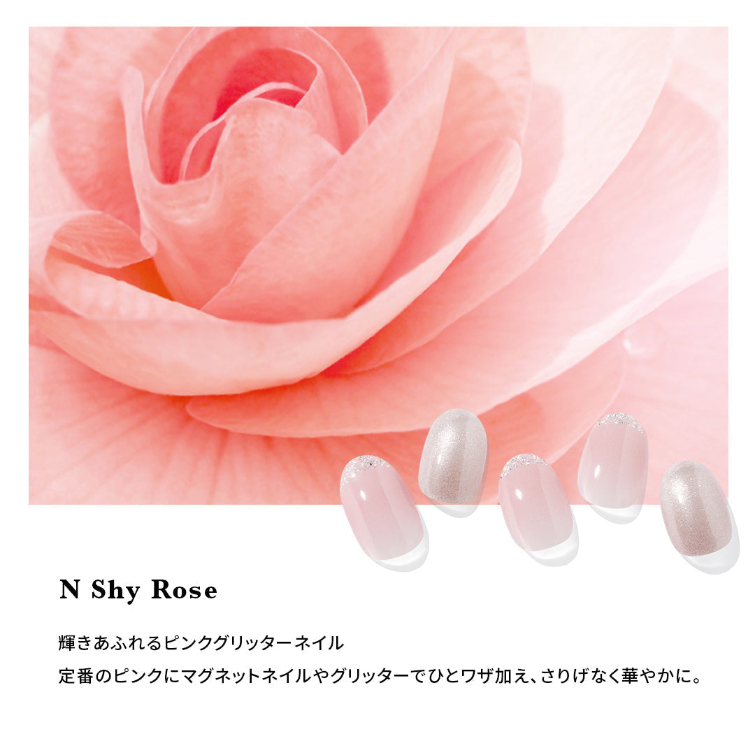 Ohora N Shy Rose ND-054-J 
