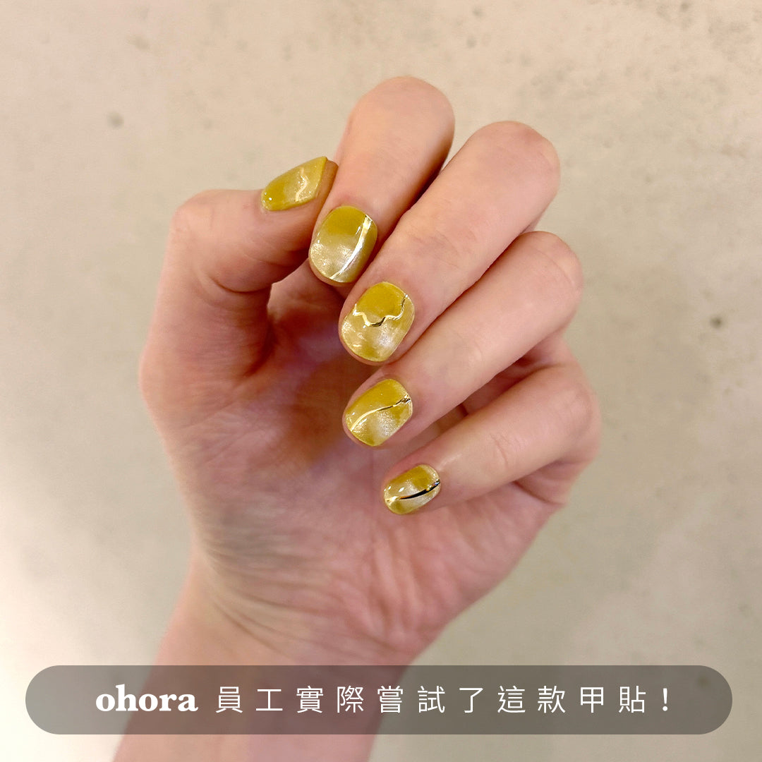 ohora N Mustard Ray ND-117-J