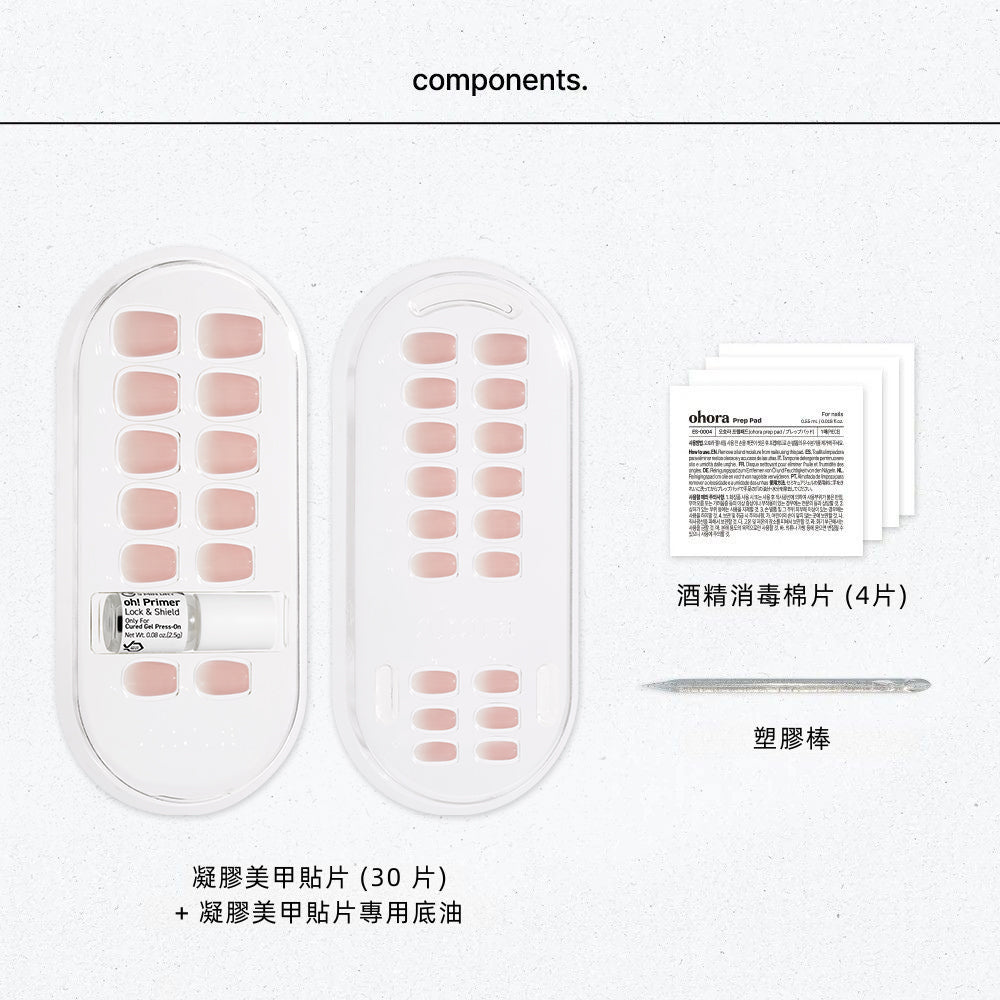 ohora Blush Petal (Square/Short)