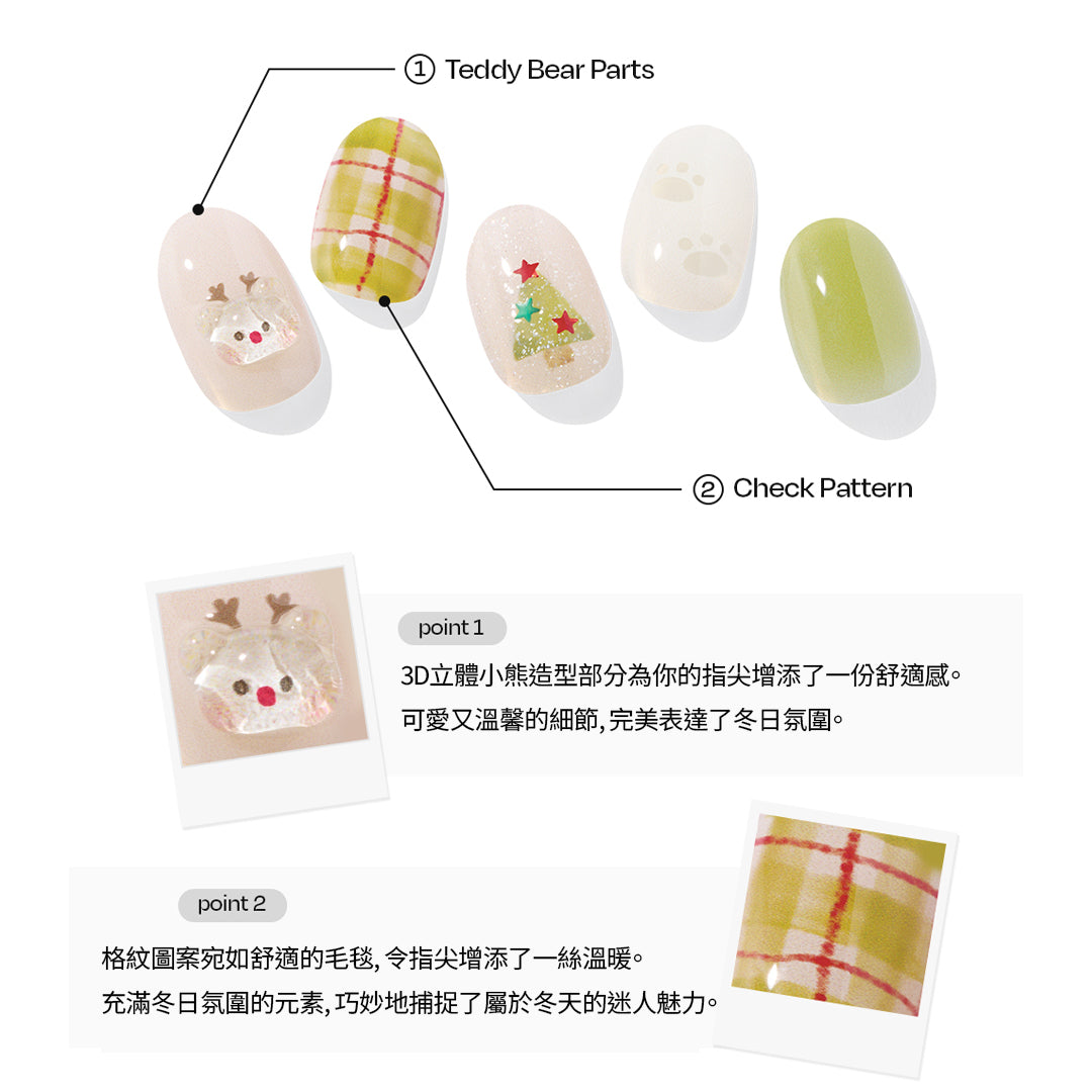 ohora N Beary Merry NP-226