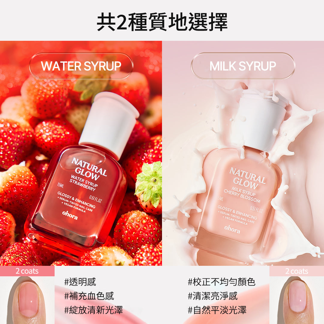 ohora Natural Glow Milk Syrup