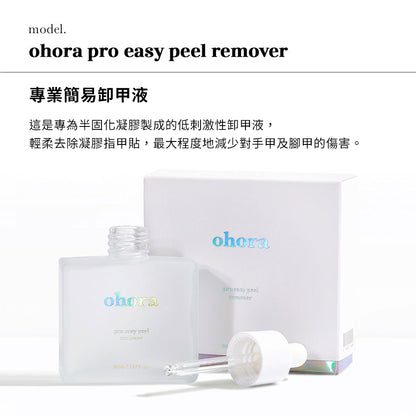 Ohora all-in-one set 