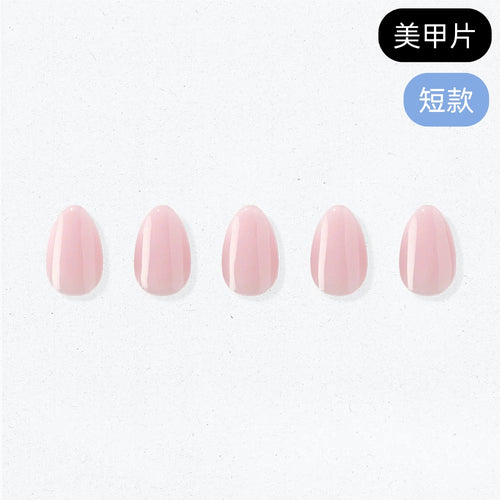 ohora Blush Pink (Short Oval)