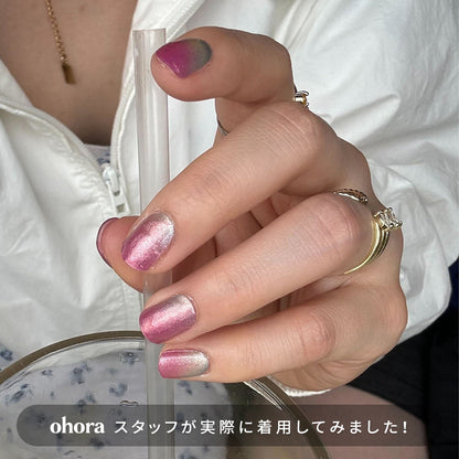 Ohora N Sour Candy ND-049-G