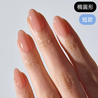 ohora Blush Beige (Short Oval)